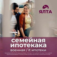 Квартира 31,1 м², студия - изображение 5