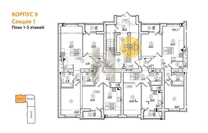 37,5 м², 1-комнатная квартира 4 704 280 ₽ - изображение 30
