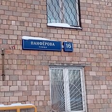 13 м², юридический адрес - изображение 2