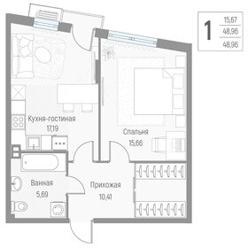 Квартира 49 м², 1-комнатная - изображение 1