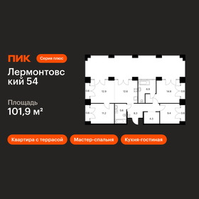 Квартира 101,9 м², 3-комнатная - изображение 1