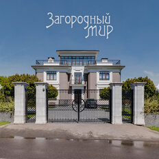 дом + 30 соток, участок - изображение 1