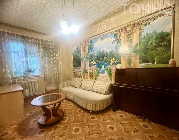 44,3 м², 2-комнатная квартира 3 600 000 ₽ - изображение 59