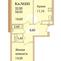Квартира 58 м², 2-комнатная - изображение 1