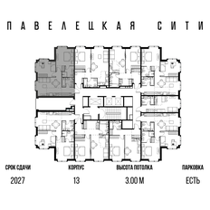 Квартира 59,5 м², 3-комнатная - изображение 2
