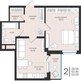 Квартира 52,1 м², 2-комнатная - изображение 1