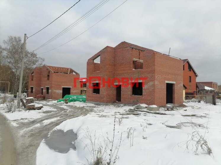 97,4 м² дом, 6 соток участок 8 900 000 ₽ - изображение 59