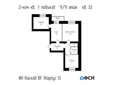 Квартира 68,4 м², 2-комнатная - изображение 1