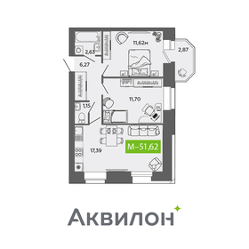 Квартира 51,6 м², 2-комнатная - изображение 1