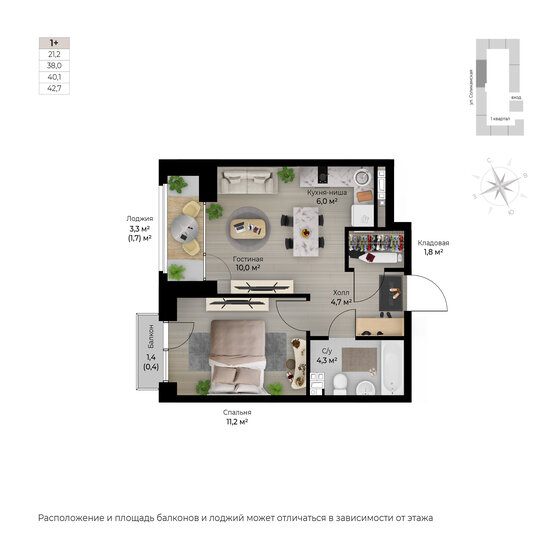 45,3 м², 2-комнатная квартира 7 093 539 ₽ - изображение 39
