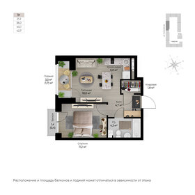 Квартира 42,7 м², 2-комнатная - изображение 1