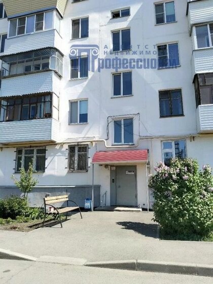 45 м², 2-комнатная квартира 3 900 000 ₽ - изображение 33