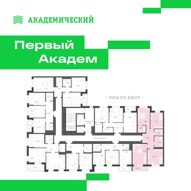 Квартира 84,8 м², 3-комнатная - изображение 2
