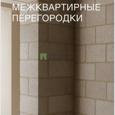 Квартира 47,5 м², 2-комнатная - изображение 4
