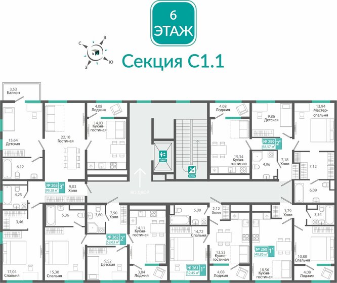 43,7 м², 1-комнатная квартира 7 563 578 ₽ - изображение 26