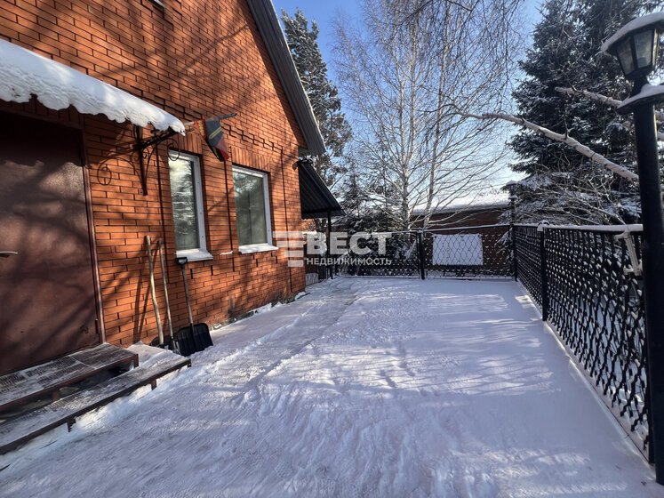 40,5 м², 1-комнатная квартира 8 096 000 ₽ - изображение 44