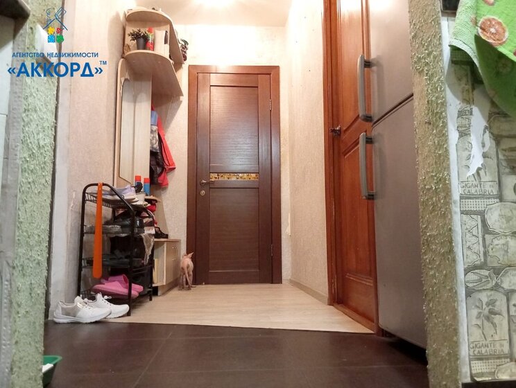 44 м², 2-комнатная квартира 4 400 000 ₽ - изображение 21