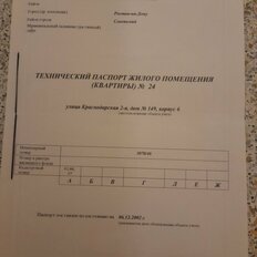 Квартира 44,9 м², 2-комнатная - изображение 2