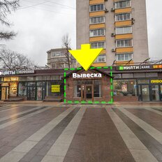60 м², помещение свободного назначения - изображение 1