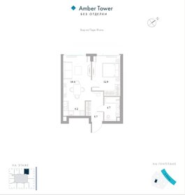 Квартира 43,9 м², 2-комнатная - изображение 1