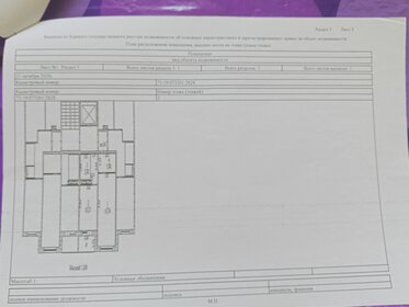 Квартира 40 м², 1-комнатная - изображение 5
