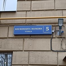 Квартира 85,3 м², 3-комнатная - изображение 2