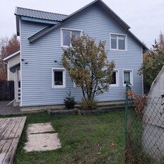 дом + 4,4 сотки, участок - изображение 2