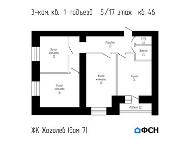 Квартира 70,9 м², 3-комнатная - изображение 1