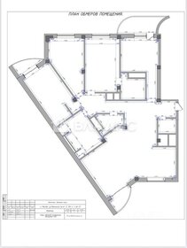 Квартира 225 м², 5-комнатная - изображение 4