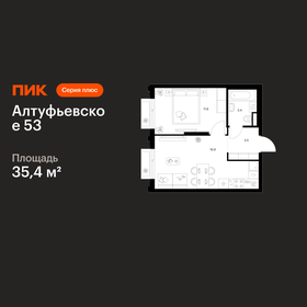 Квартира 35,4 м², 1-комнатная - изображение 1