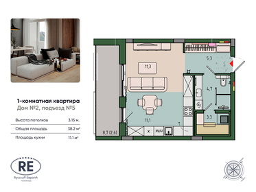 Квартира 38,2 м², 1-комнатная - изображение 1