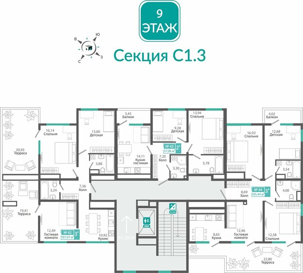 59,7 м², 2-комнатная квартира 9 021 184 ₽ - изображение 12