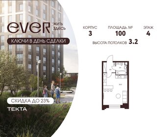 Квартира 30 м², 1-комнатная - изображение 1