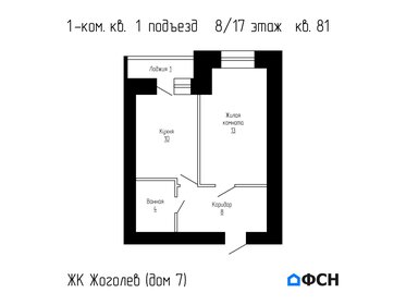 Квартира 34,9 м², 1-комнатная - изображение 1