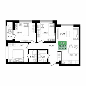 Квартира 81,8 м², 3-комнатная - изображение 1