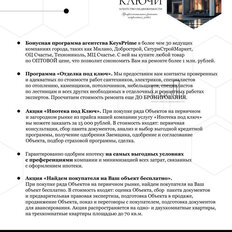 Квартира 14,5 м², студия - изображение 3