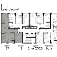 Квартира 76,5 м², 3-комнатная - изображение 2