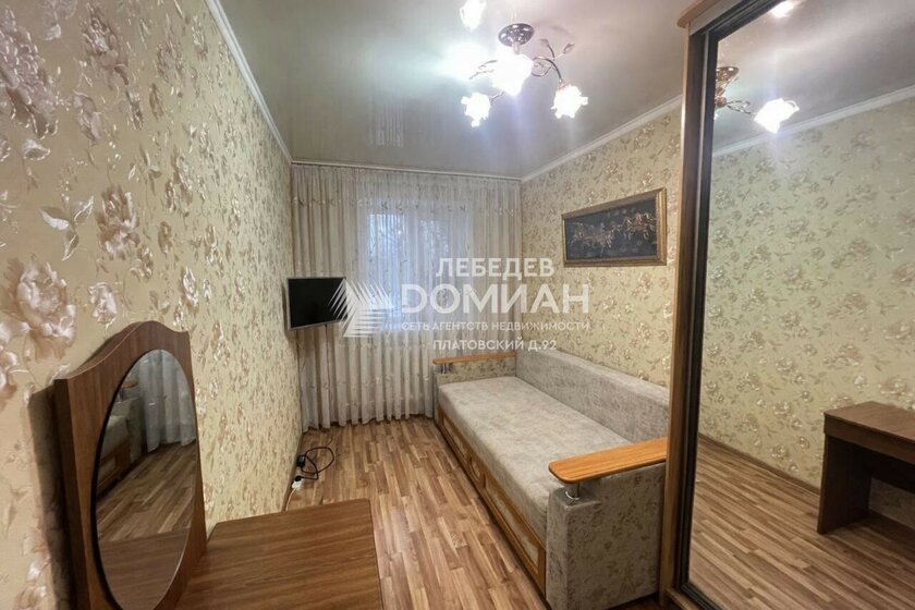 27,4 м², квартира-студия 3 990 000 ₽ - изображение 30
