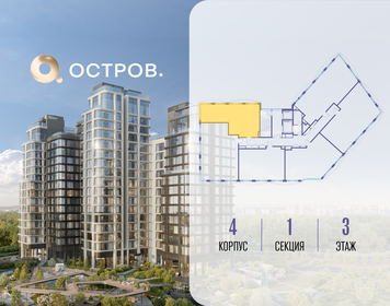 Квартира 72 м², 2-комнатная - изображение 2