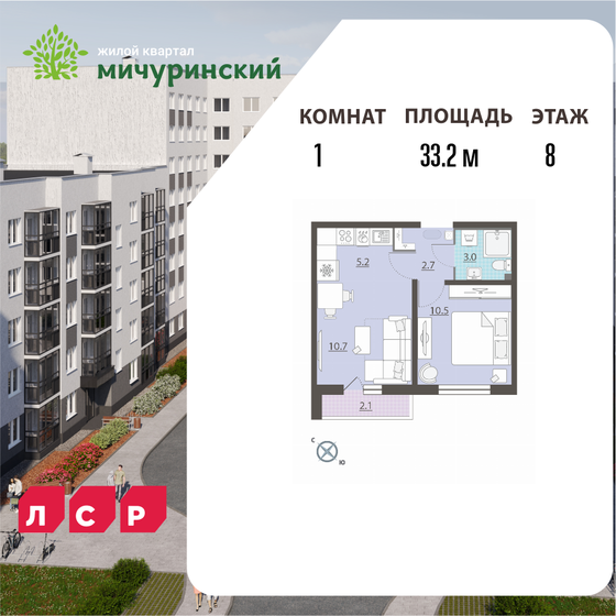 46 м², 1-комнатная квартира 7 522 220 ₽ - изображение 59