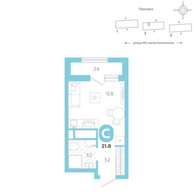 Квартира 21,8 м², студия - изображение 1