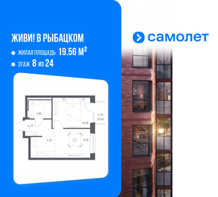 Квартира 32,9 м², 1-комнатная - изображение 1