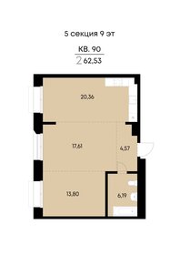 Квартира 62,5 м², 2-комнатная - изображение 2