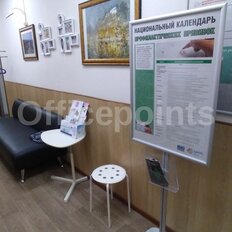 141,6 м², помещение свободного назначения - изображение 1