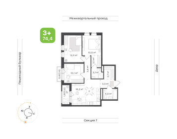 Квартира 74,4 м², 3-комнатная - изображение 1