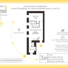 Квартира 56,1 м², 2-комнатная - изображение 5