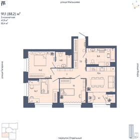 Квартира 88,2 м², 3-комнатная - изображение 1