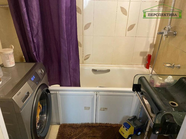 44,1 м², 2-комнатная квартира 6 150 000 ₽ - изображение 33