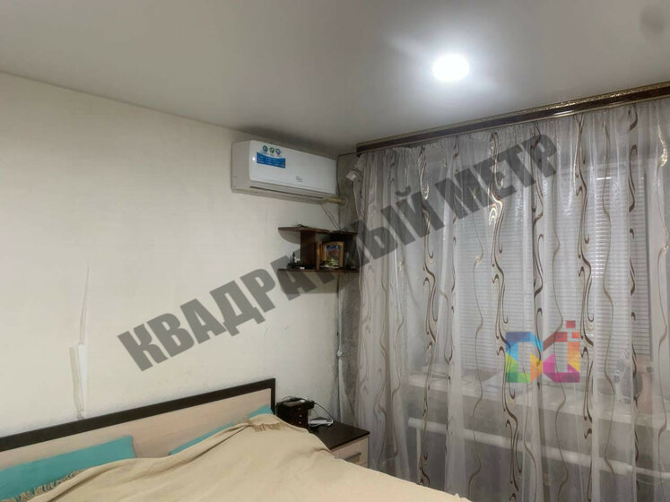 30 м², 1-комнатная квартира 2 550 000 ₽ - изображение 38