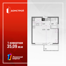Квартира 35,1 м², 1-комнатная - изображение 3